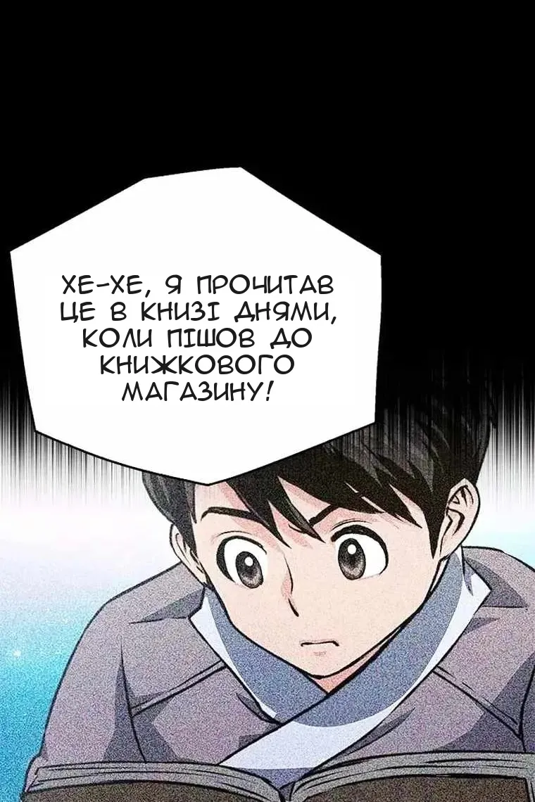 Сторінка 175