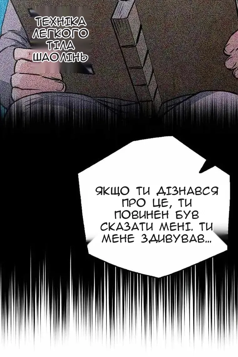 Сторінка 176