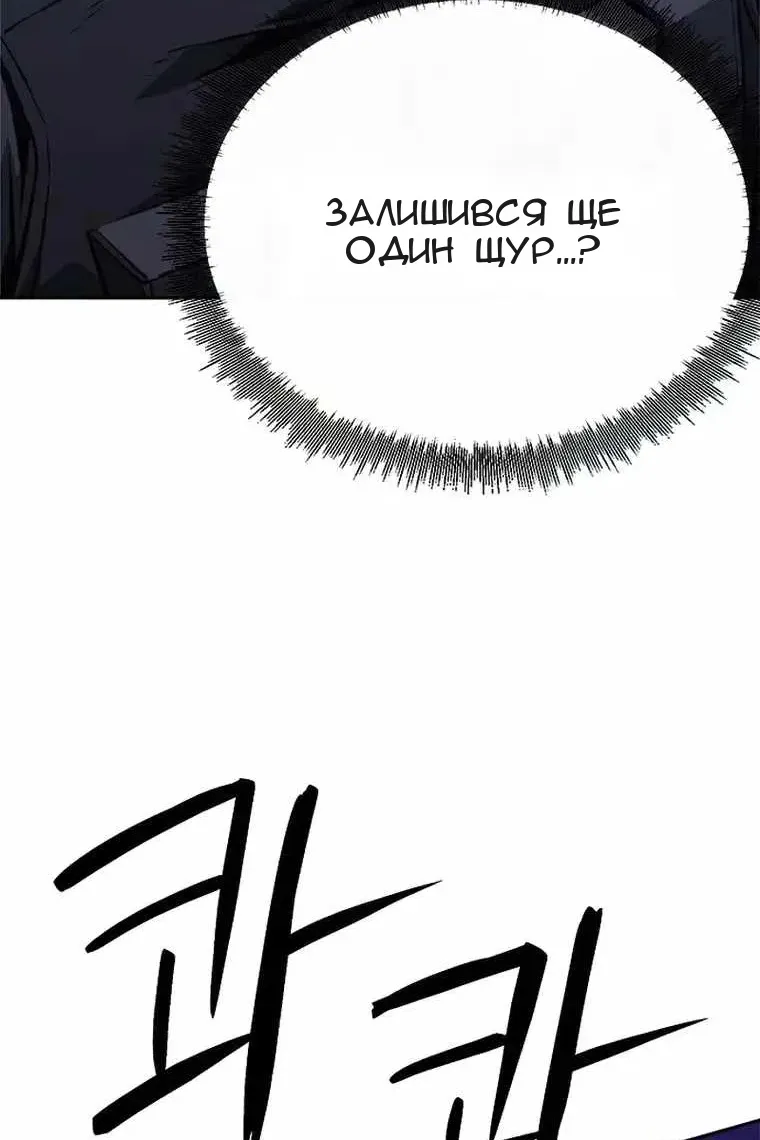 Сторінка 178
