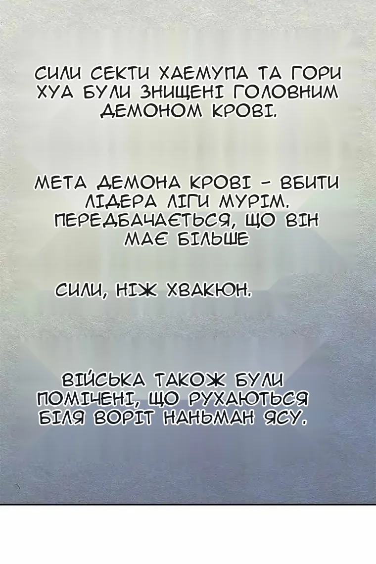 Сторінка 190