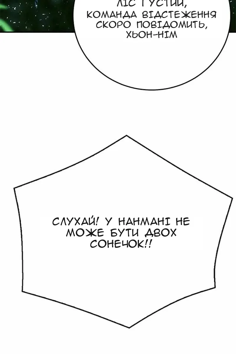 Сторінка 4