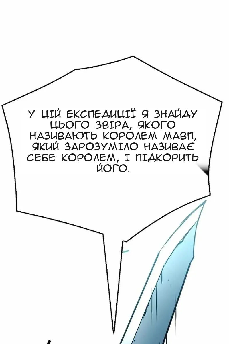 Сторінка 5