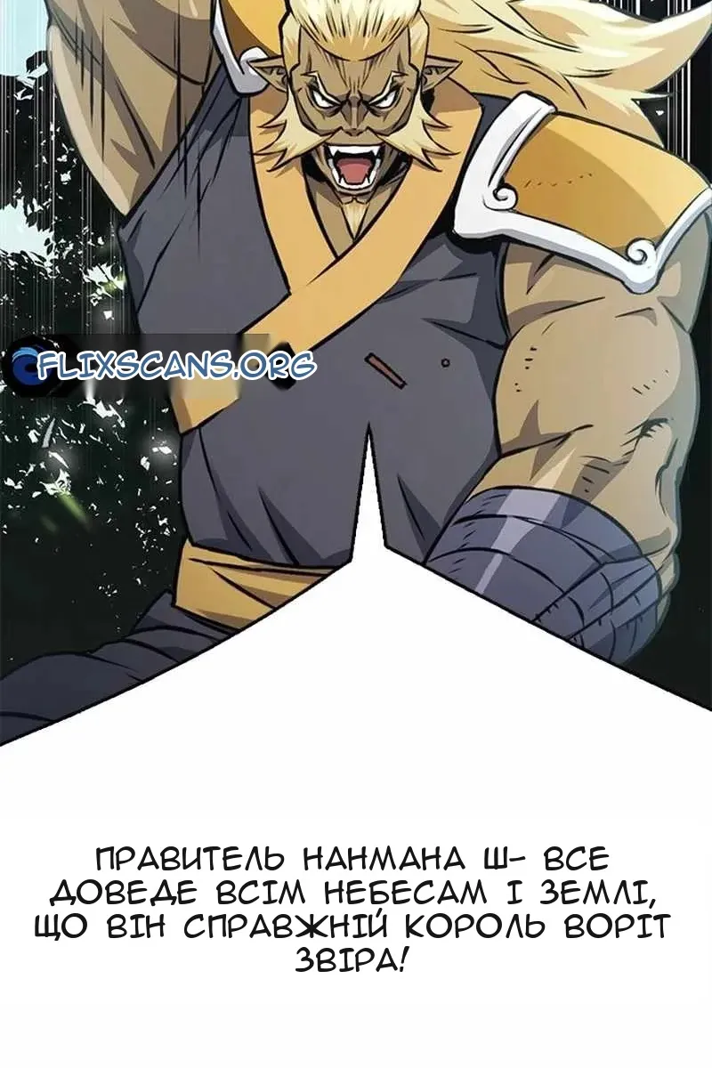 Сторінка 7
