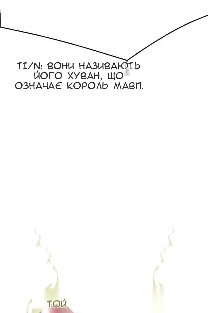 Сторінка 8