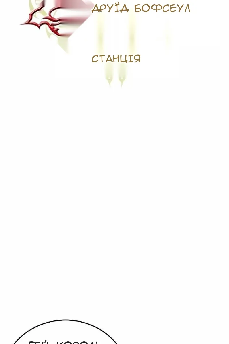Сторінка 9