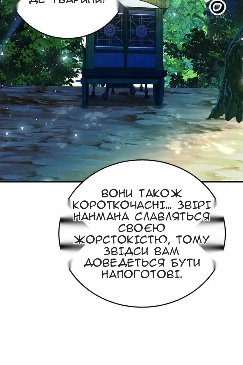 Сторінка 11