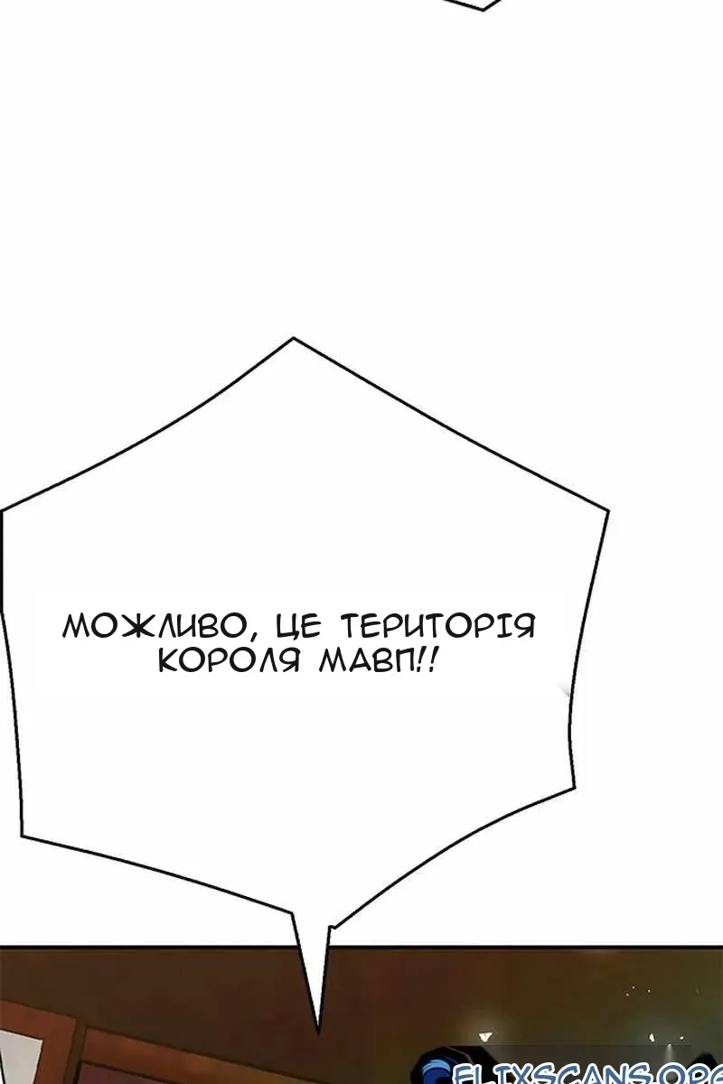 Сторінка 18