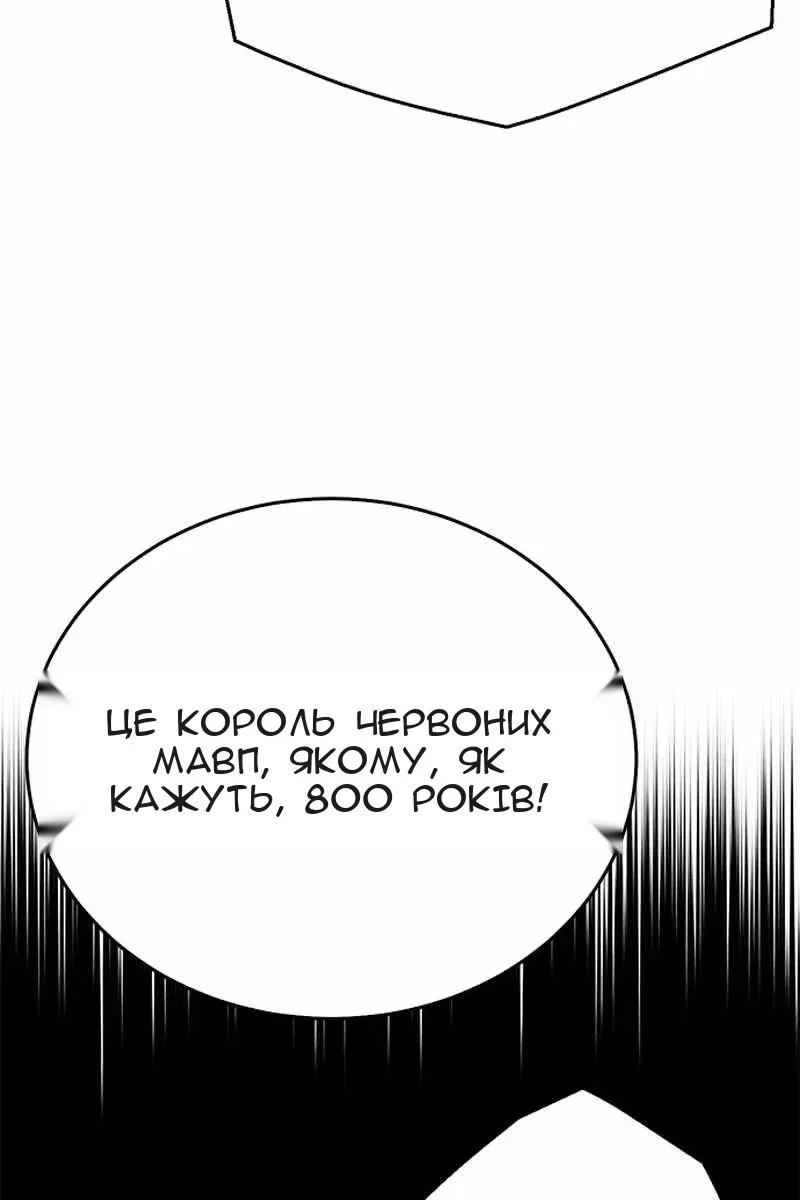 Сторінка 20