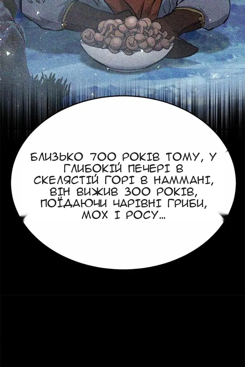 Сторінка 22