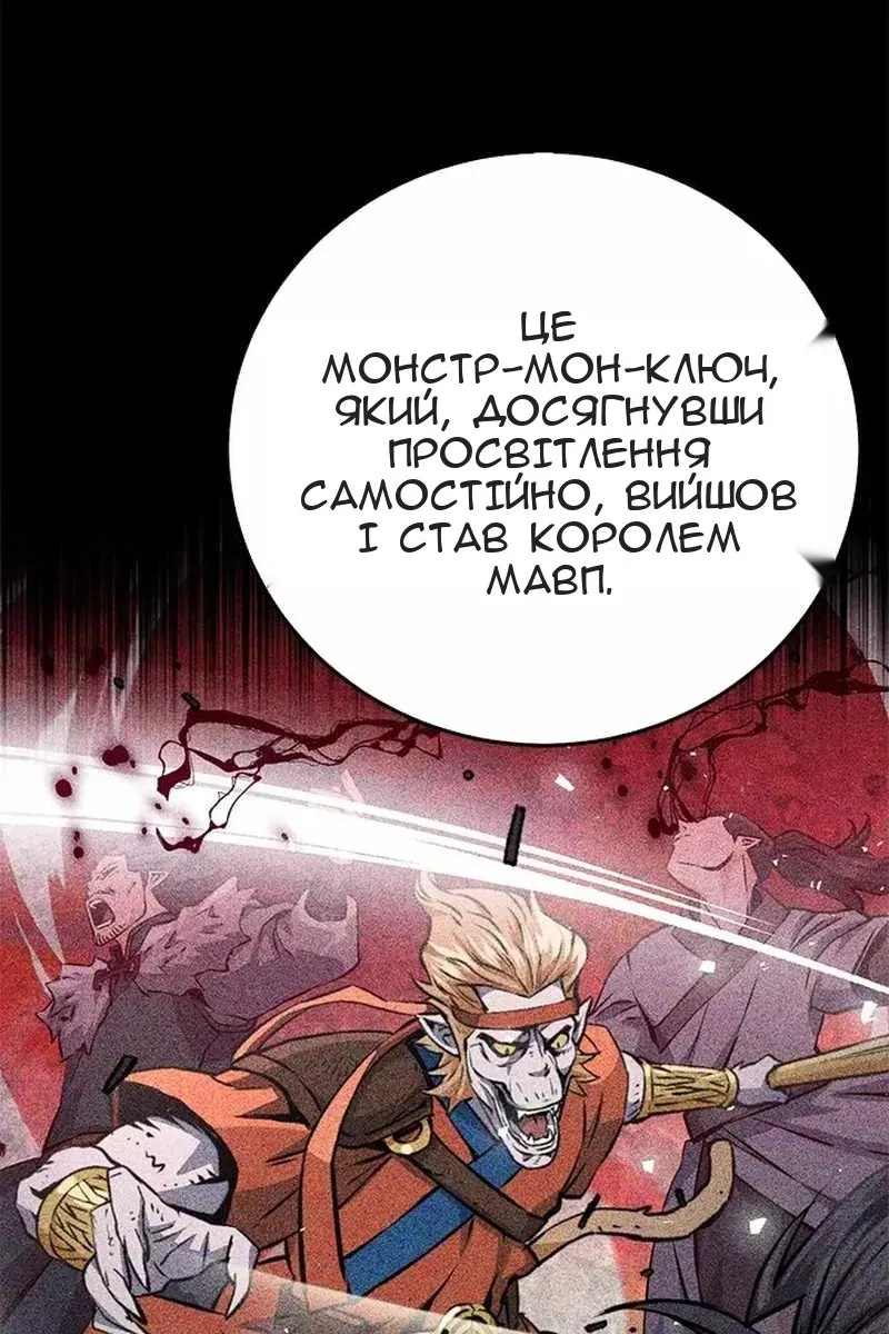 Сторінка 23