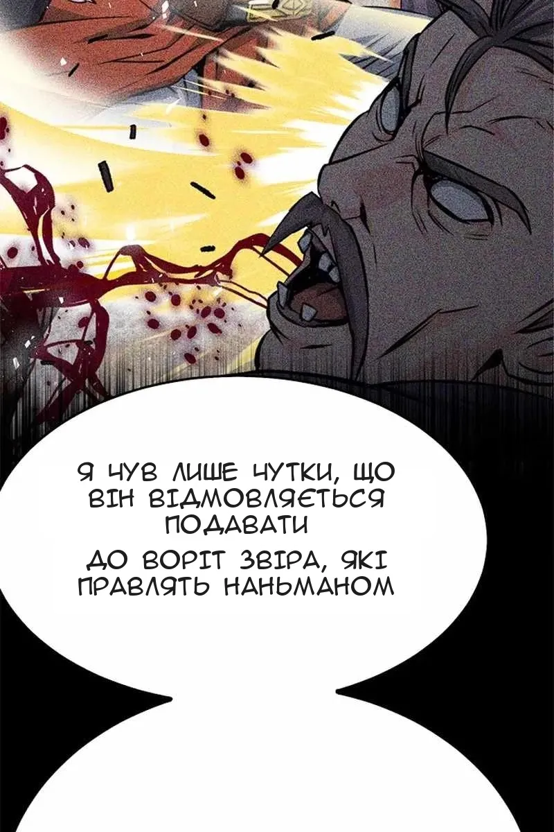 Сторінка 24