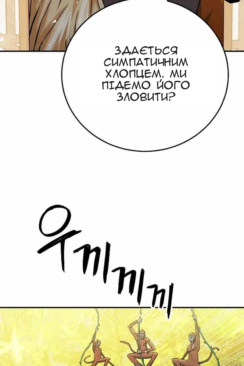 Сторінка 27