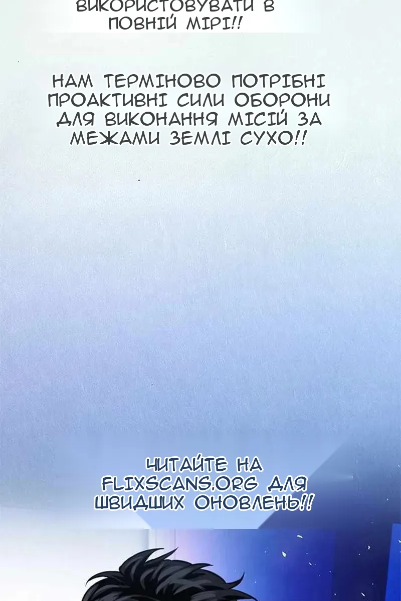 Сторінка 34