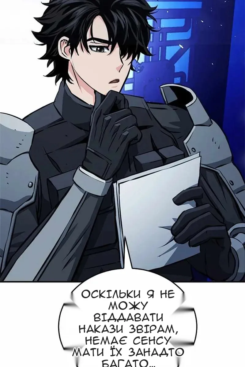 Сторінка 35