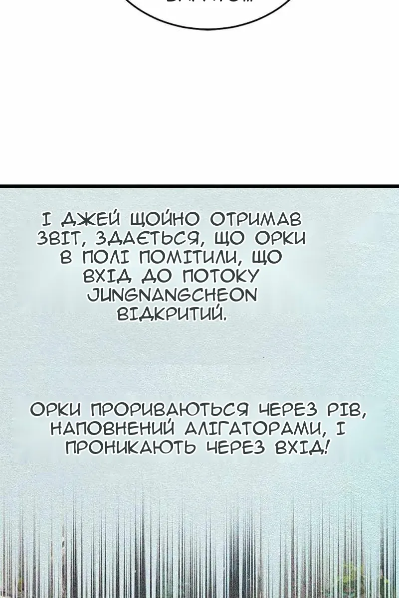 Сторінка 36