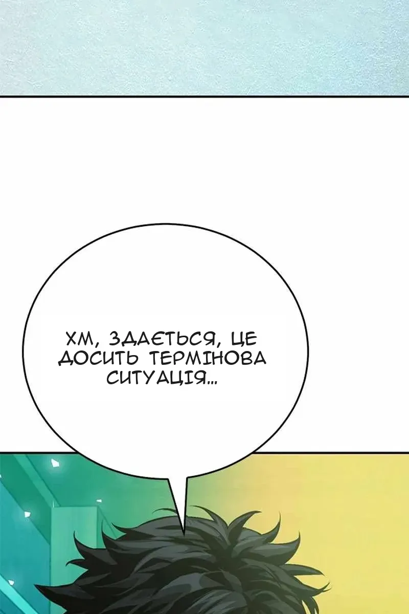 Сторінка 39