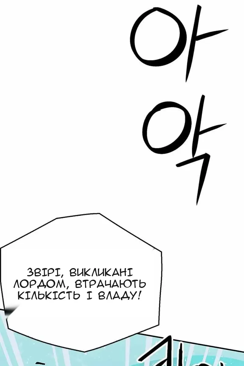 Сторінка 41