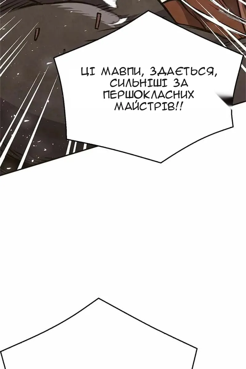 Сторінка 43
