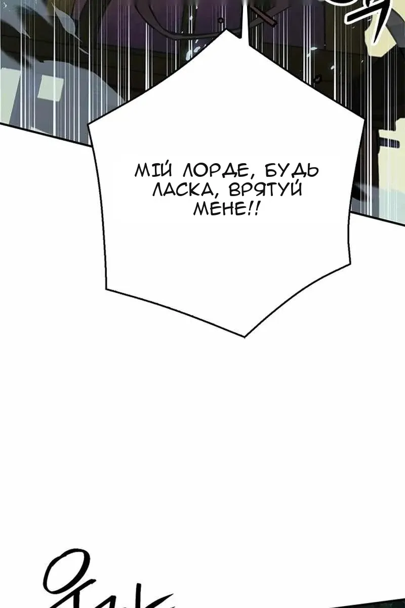 Сторінка 47