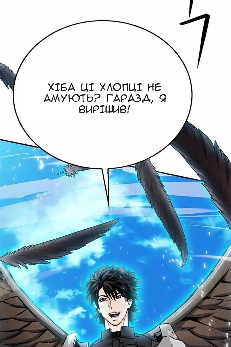 Сторінка 54