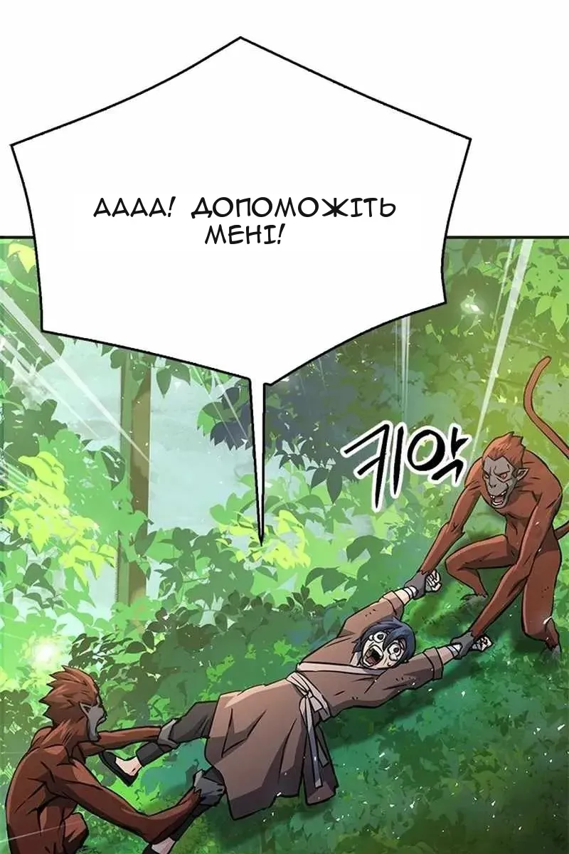 Сторінка 57