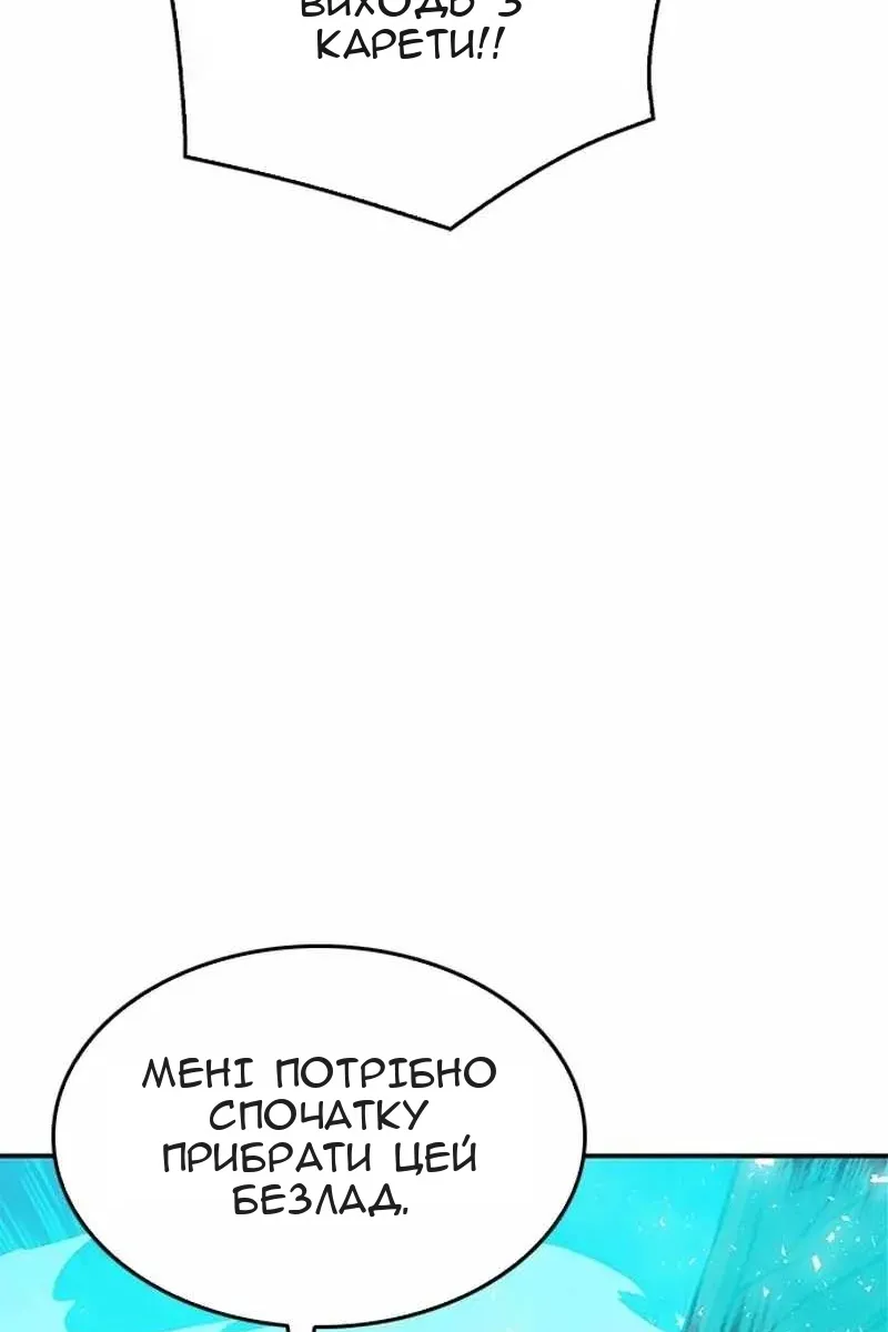 Сторінка 64