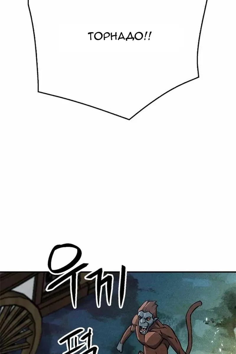 Сторінка 66