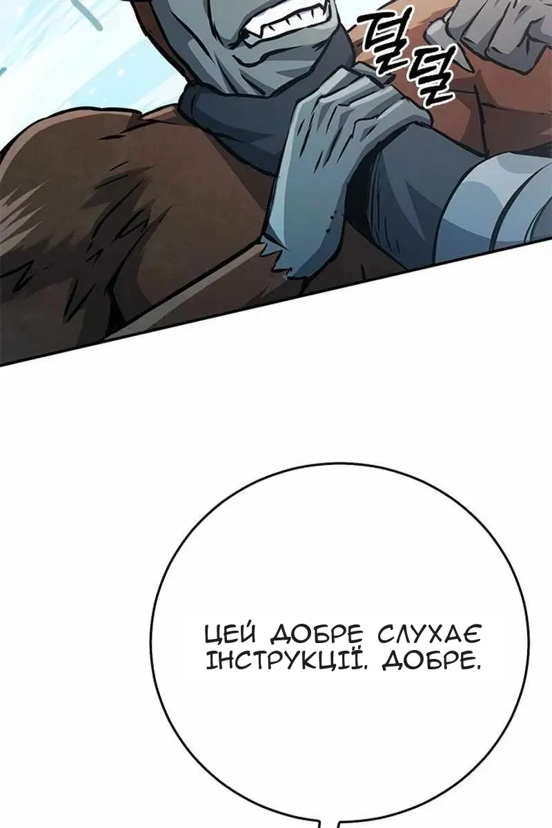 Сторінка 74