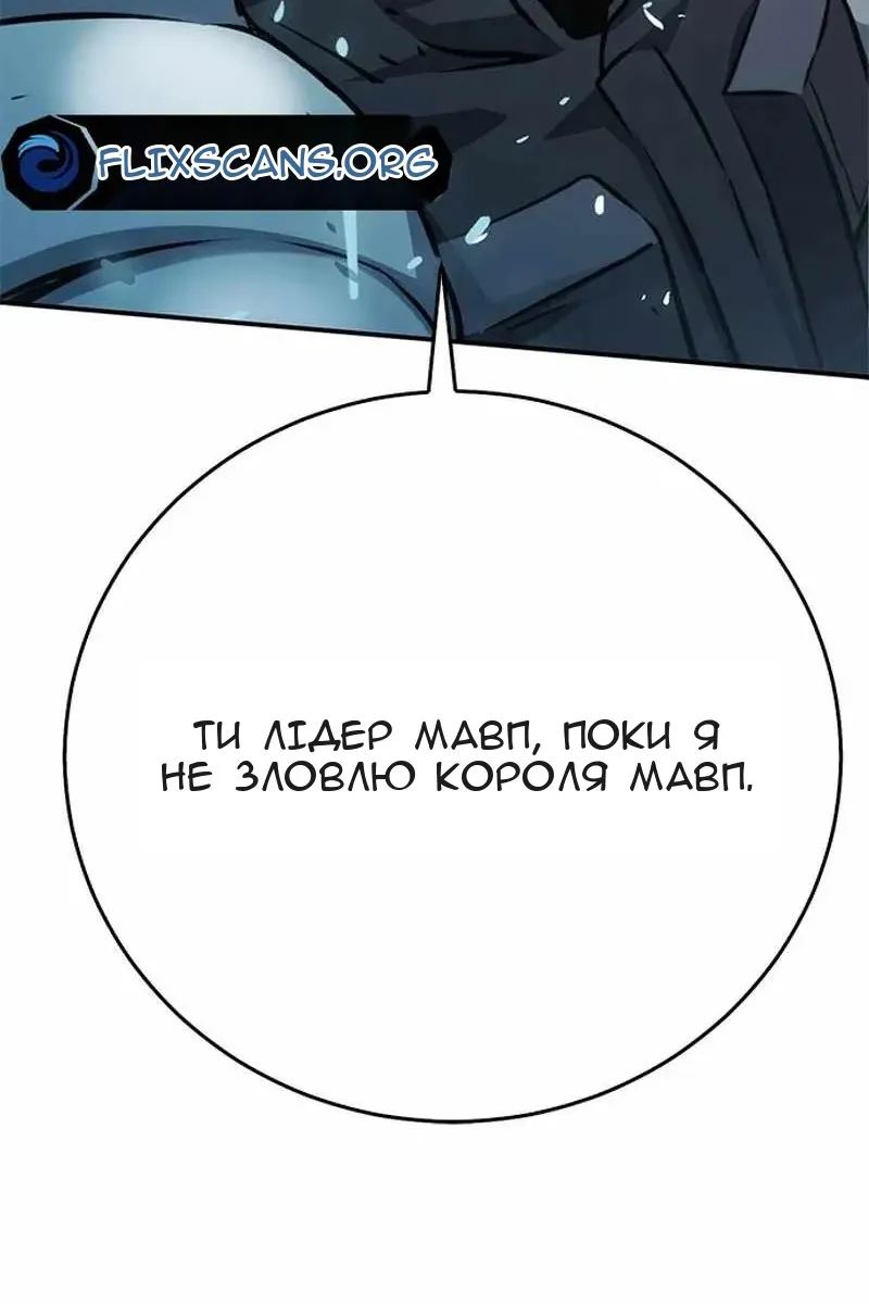 Сторінка 76