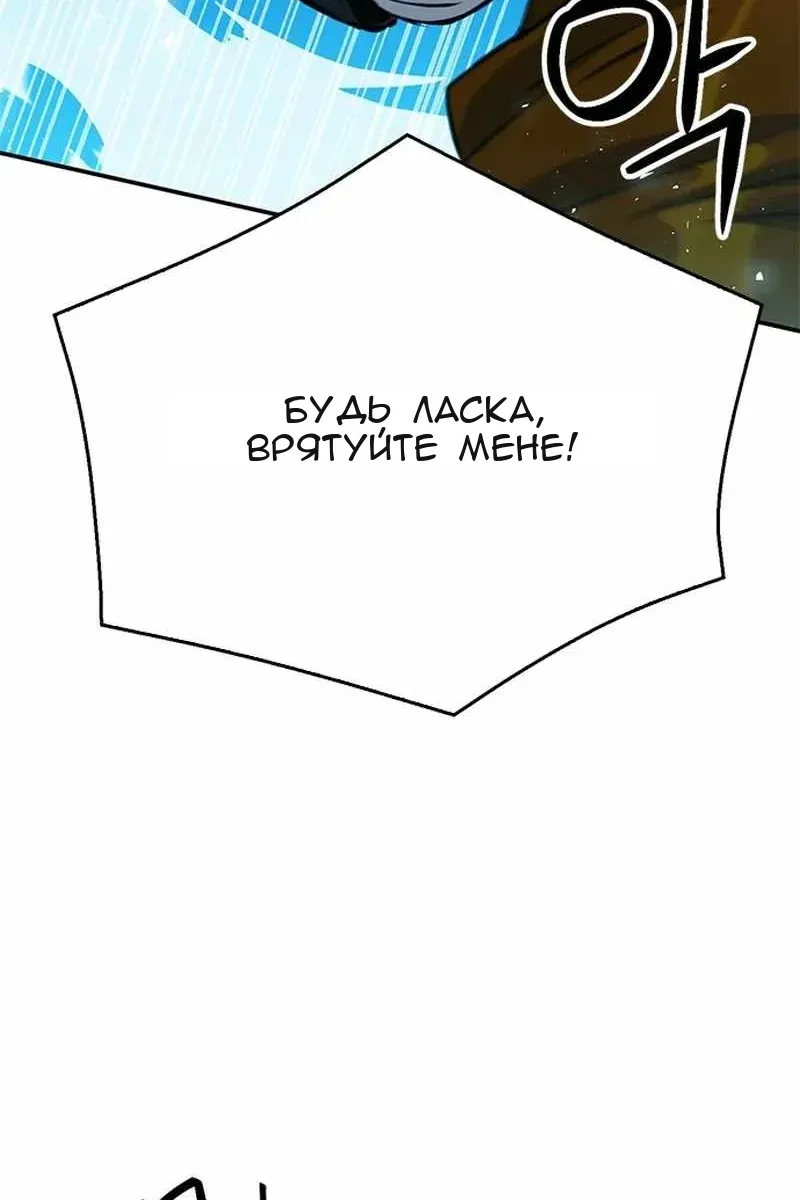 Сторінка 82