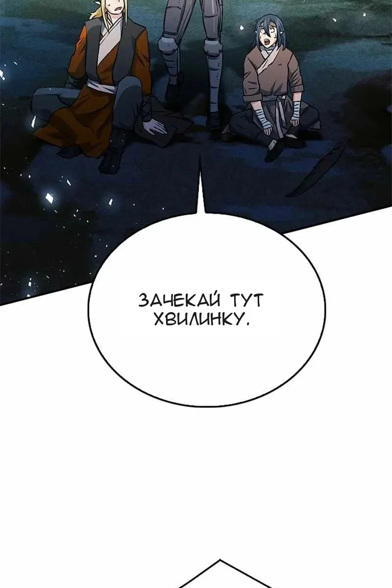 Сторінка 92