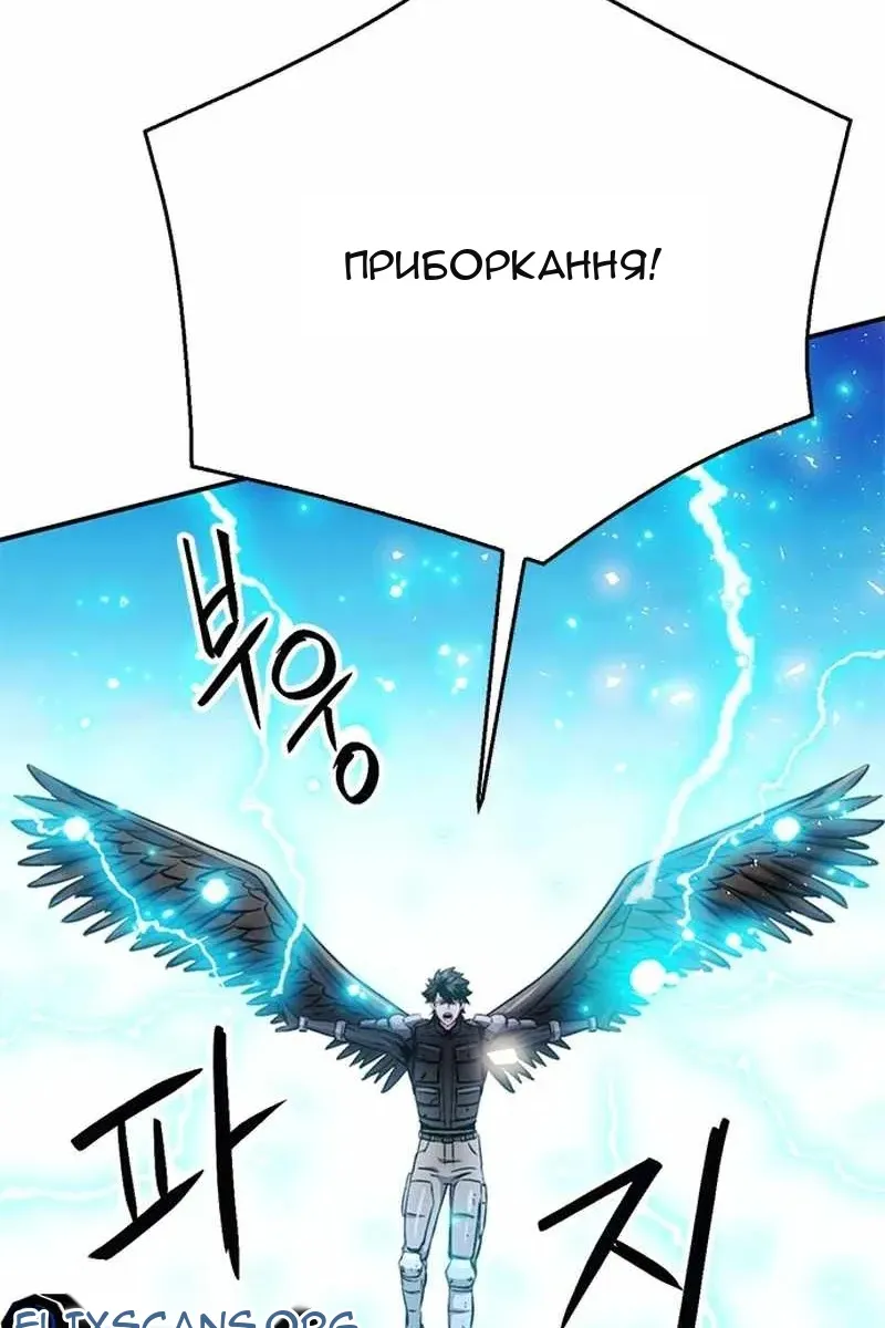 Сторінка 93
