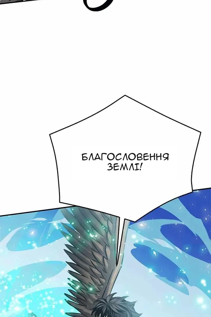 Сторінка 96