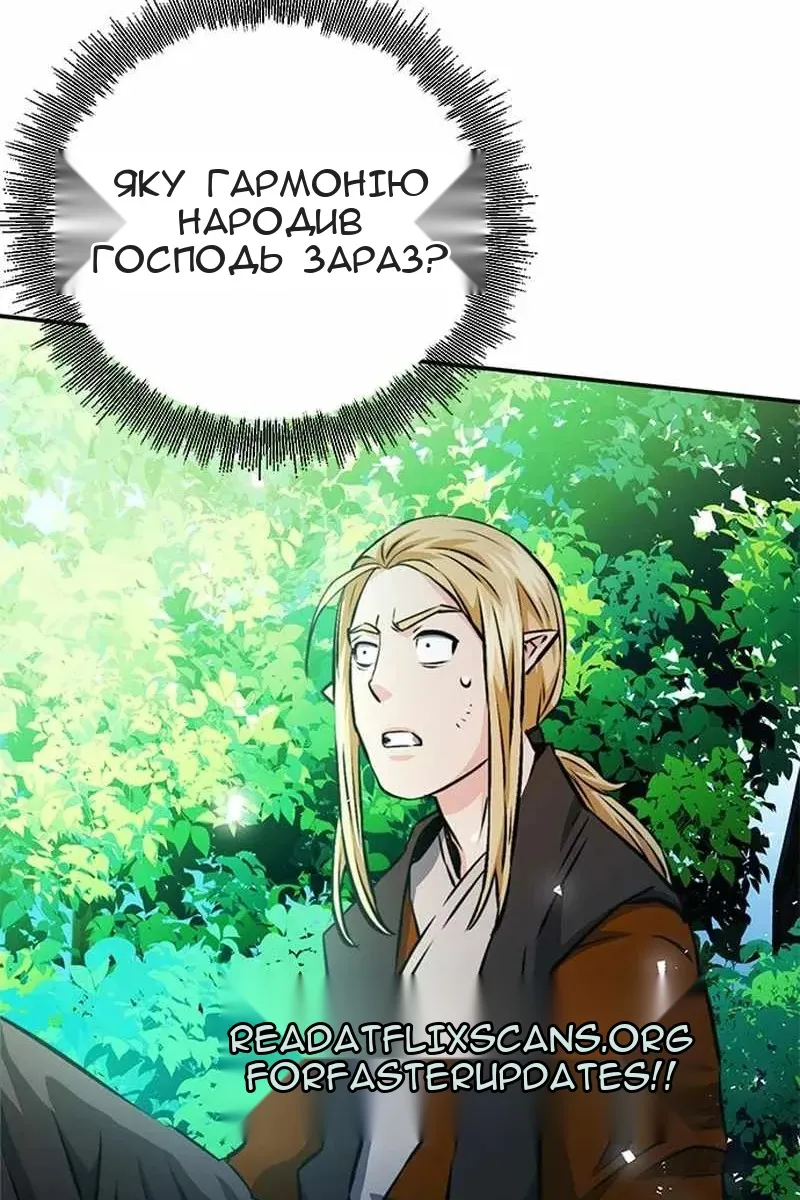 Сторінка 101