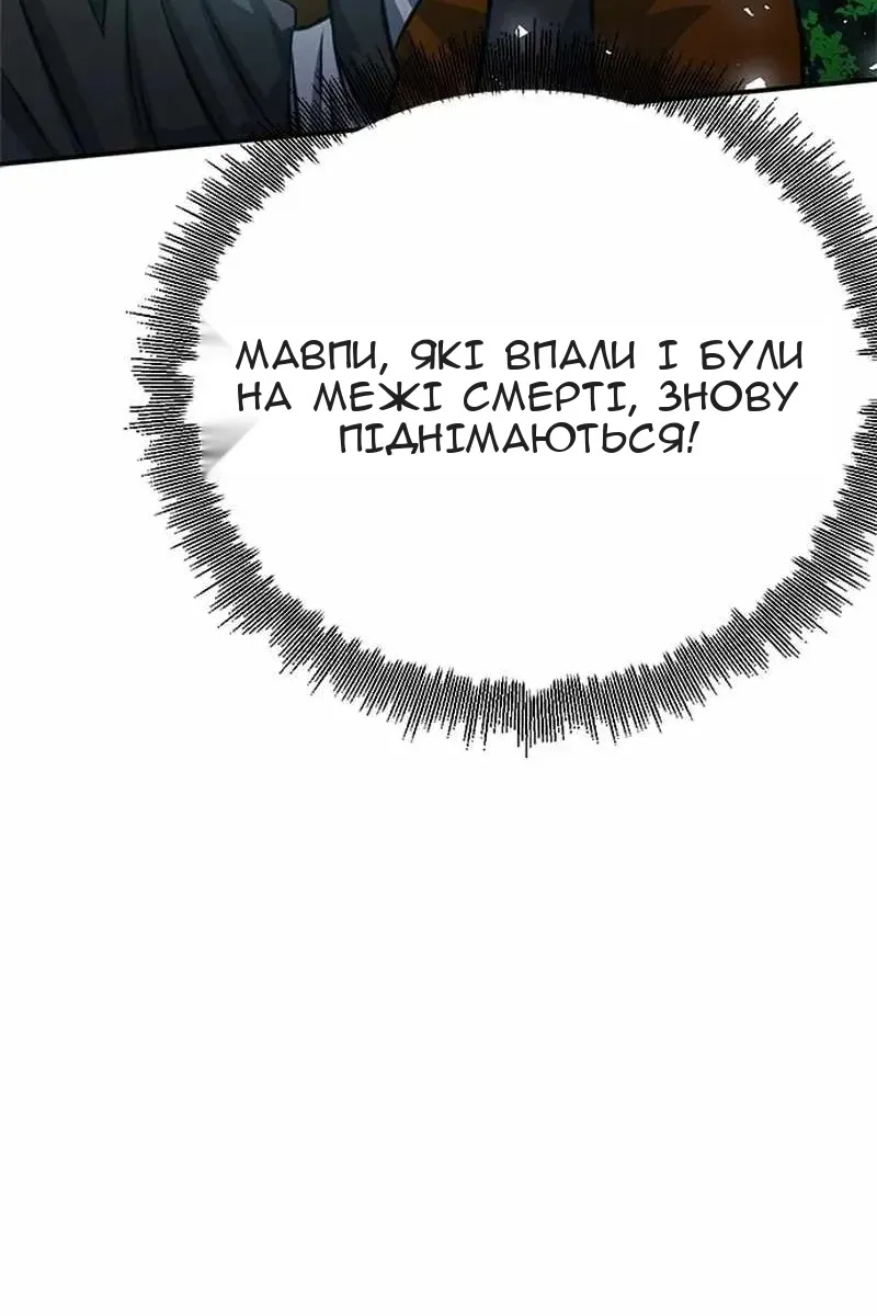 Сторінка 102