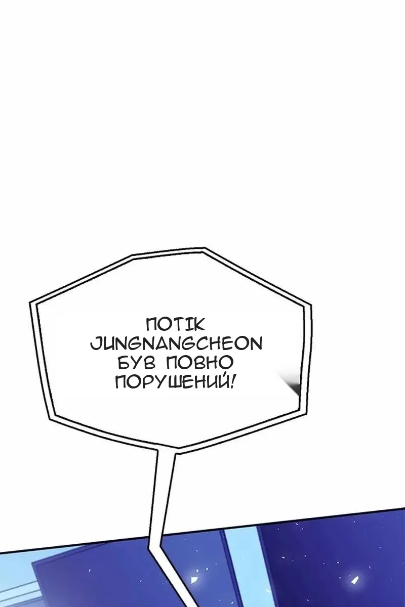 Сторінка 103