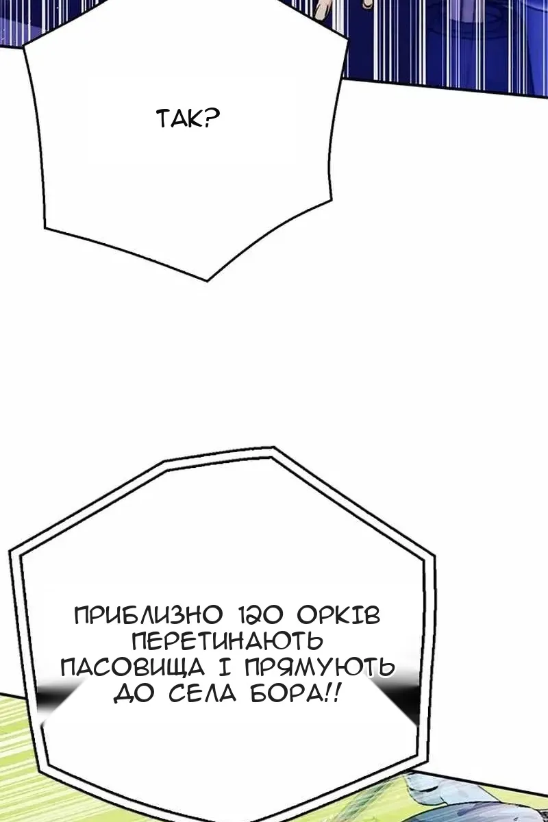 Сторінка 105