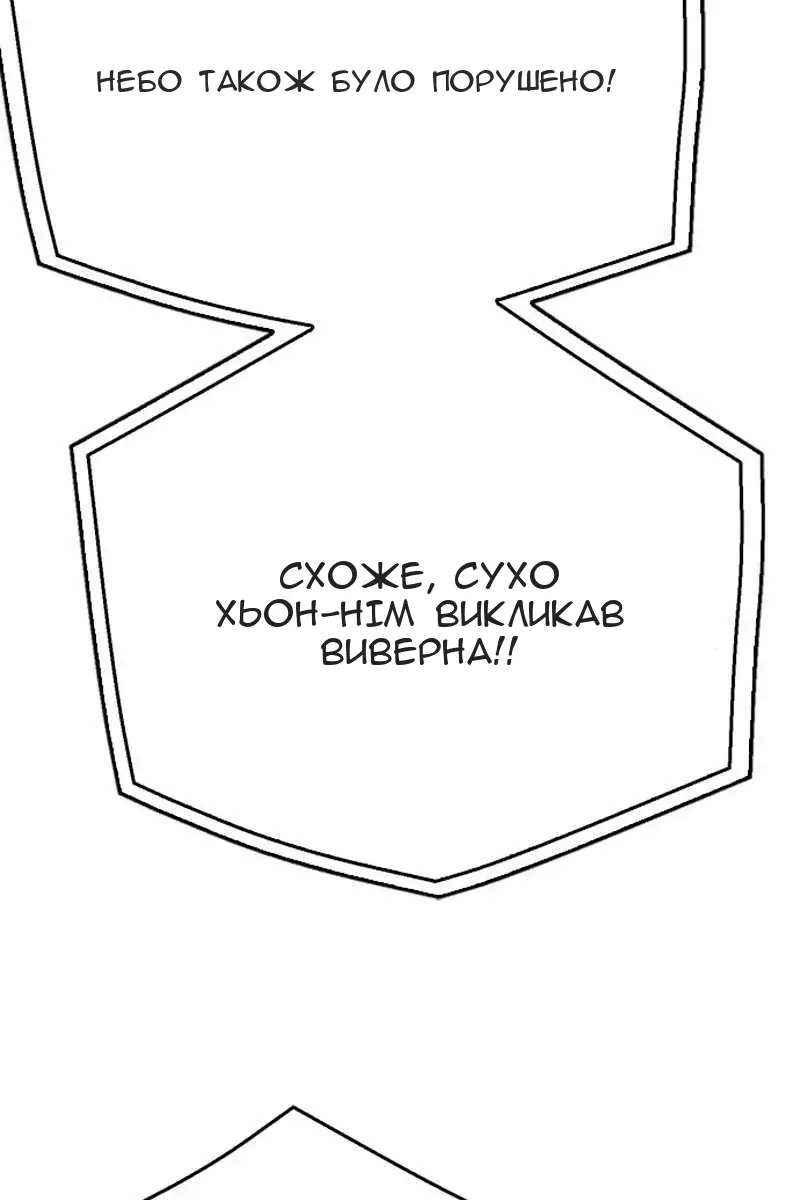 Сторінка 109