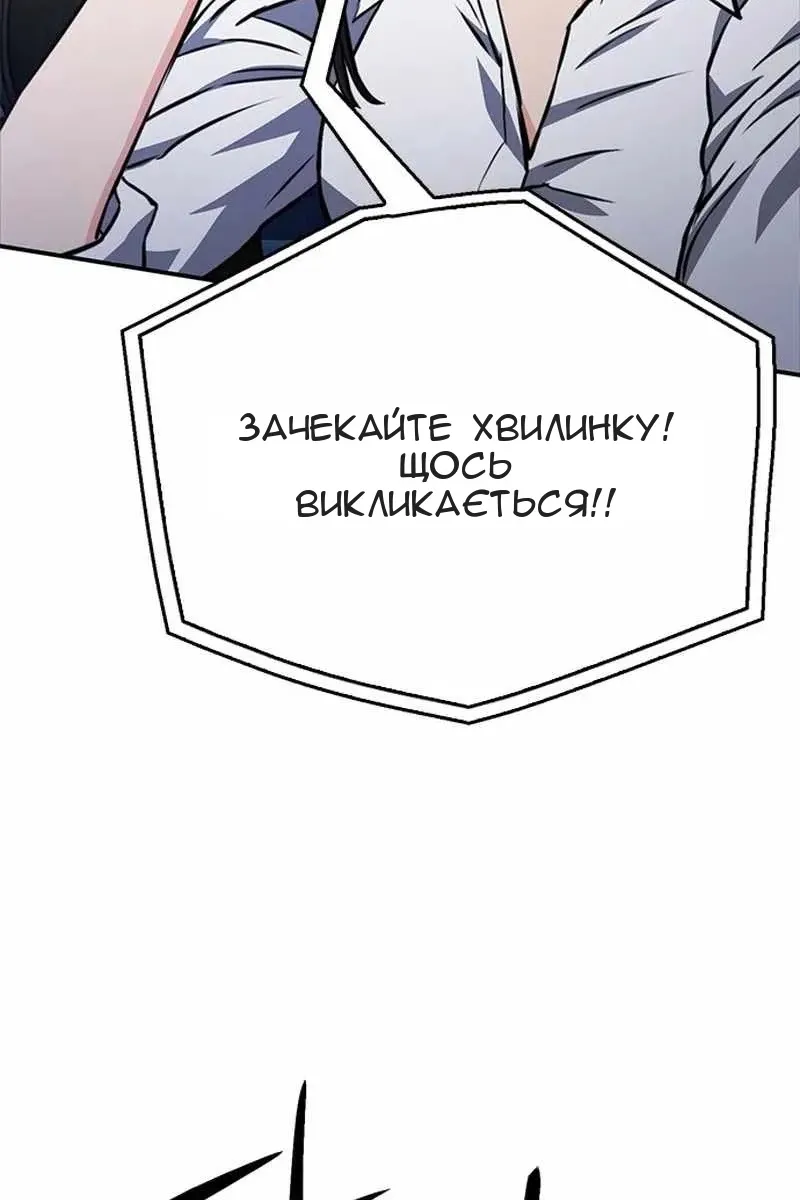 Сторінка 111