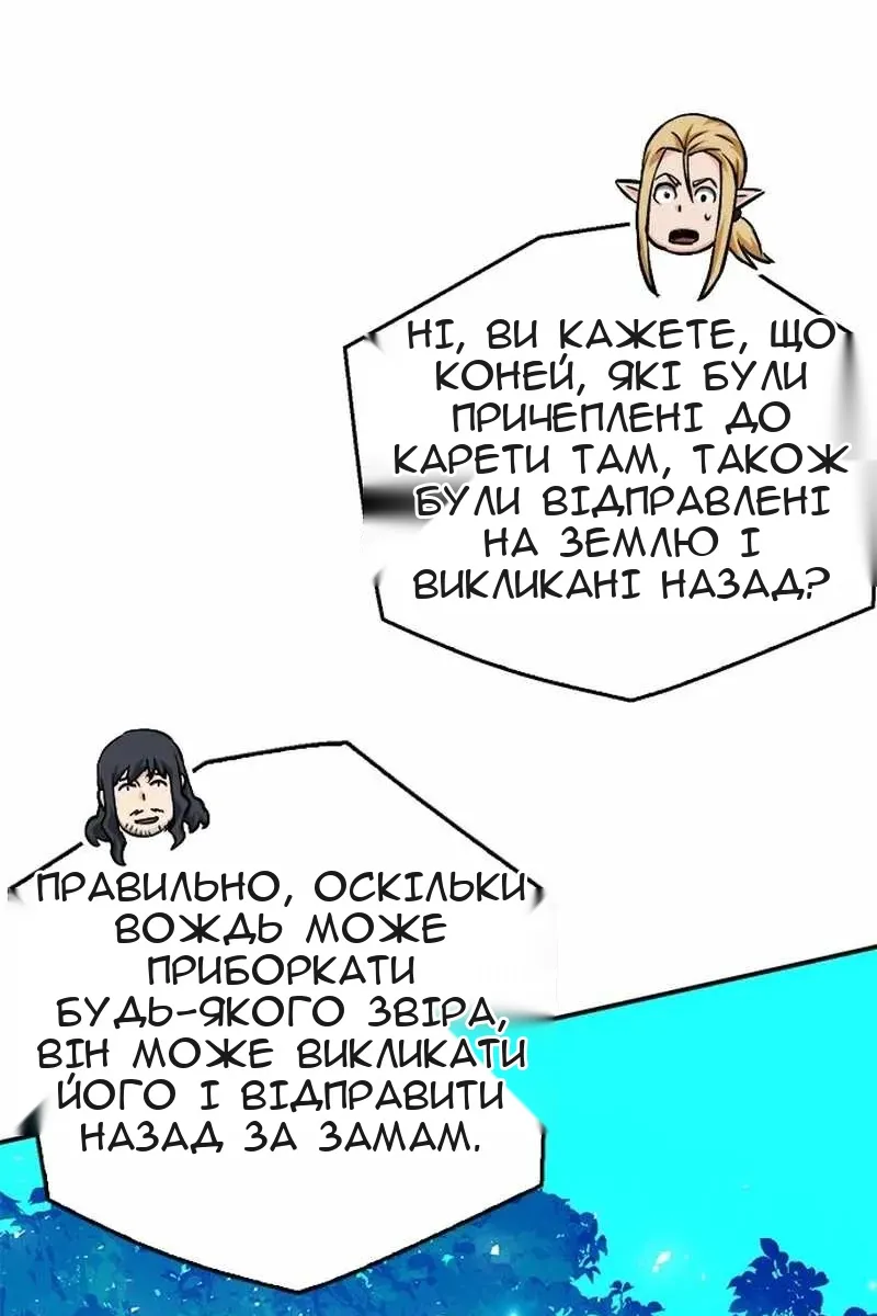 Сторінка 121