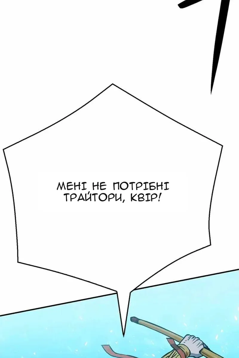 Сторінка 127
