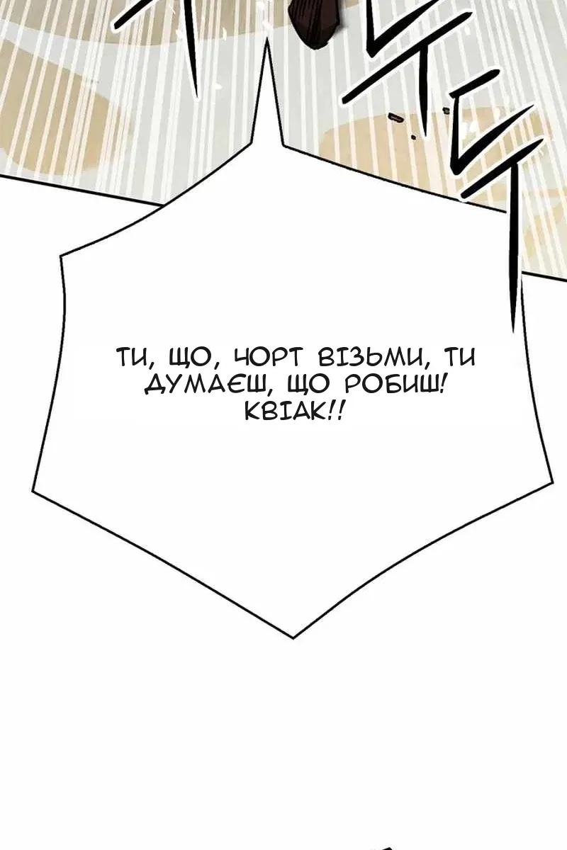 Сторінка 129