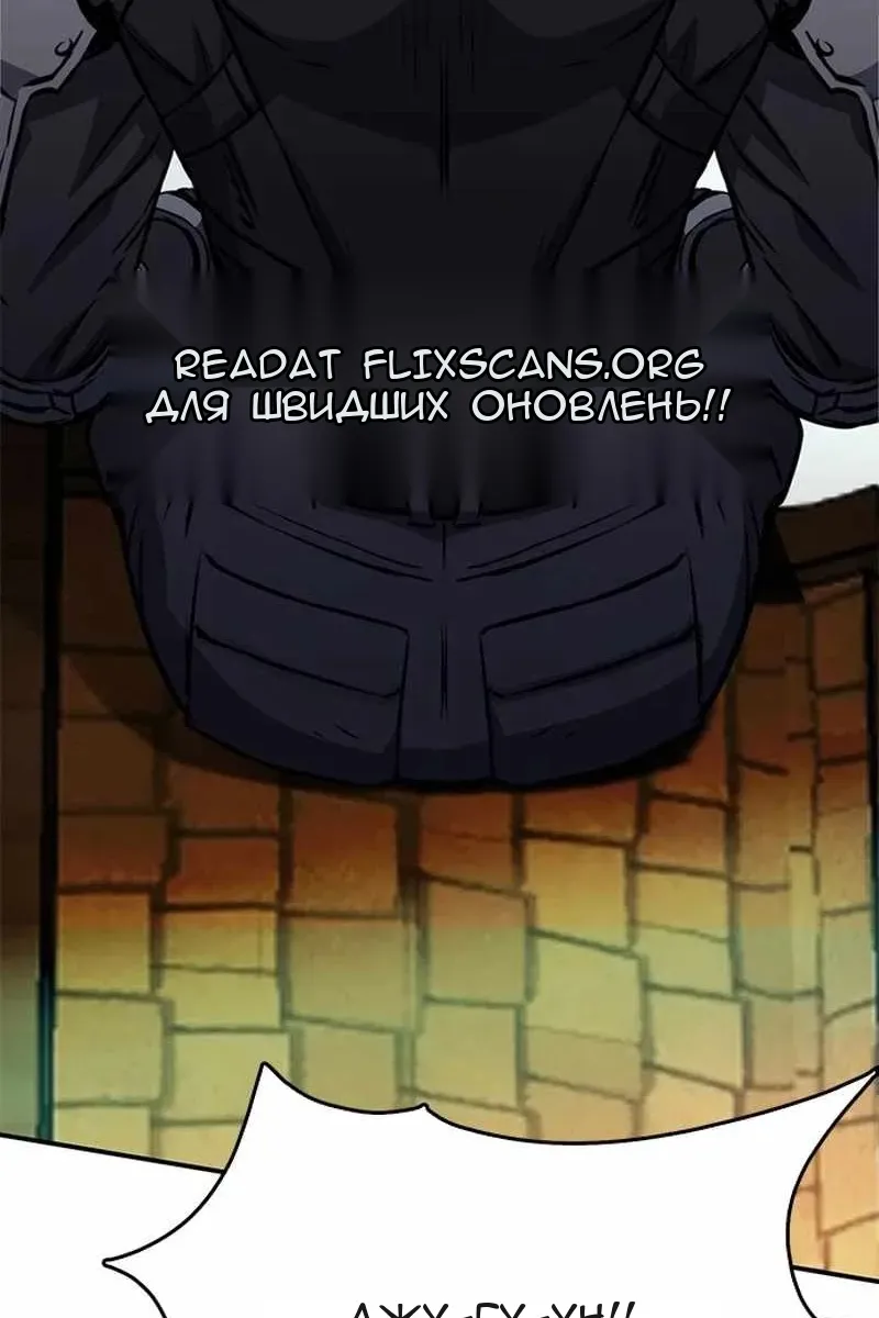 Сторінка 132