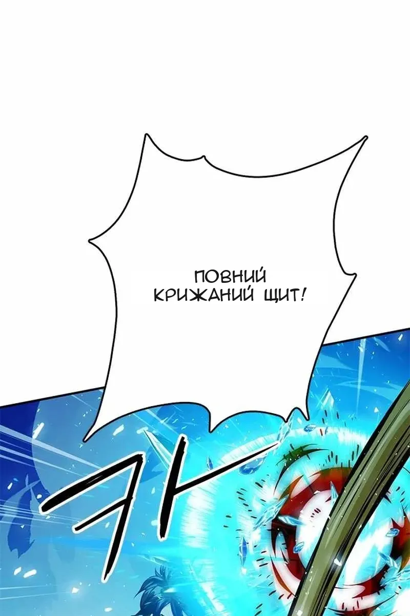 Сторінка 135