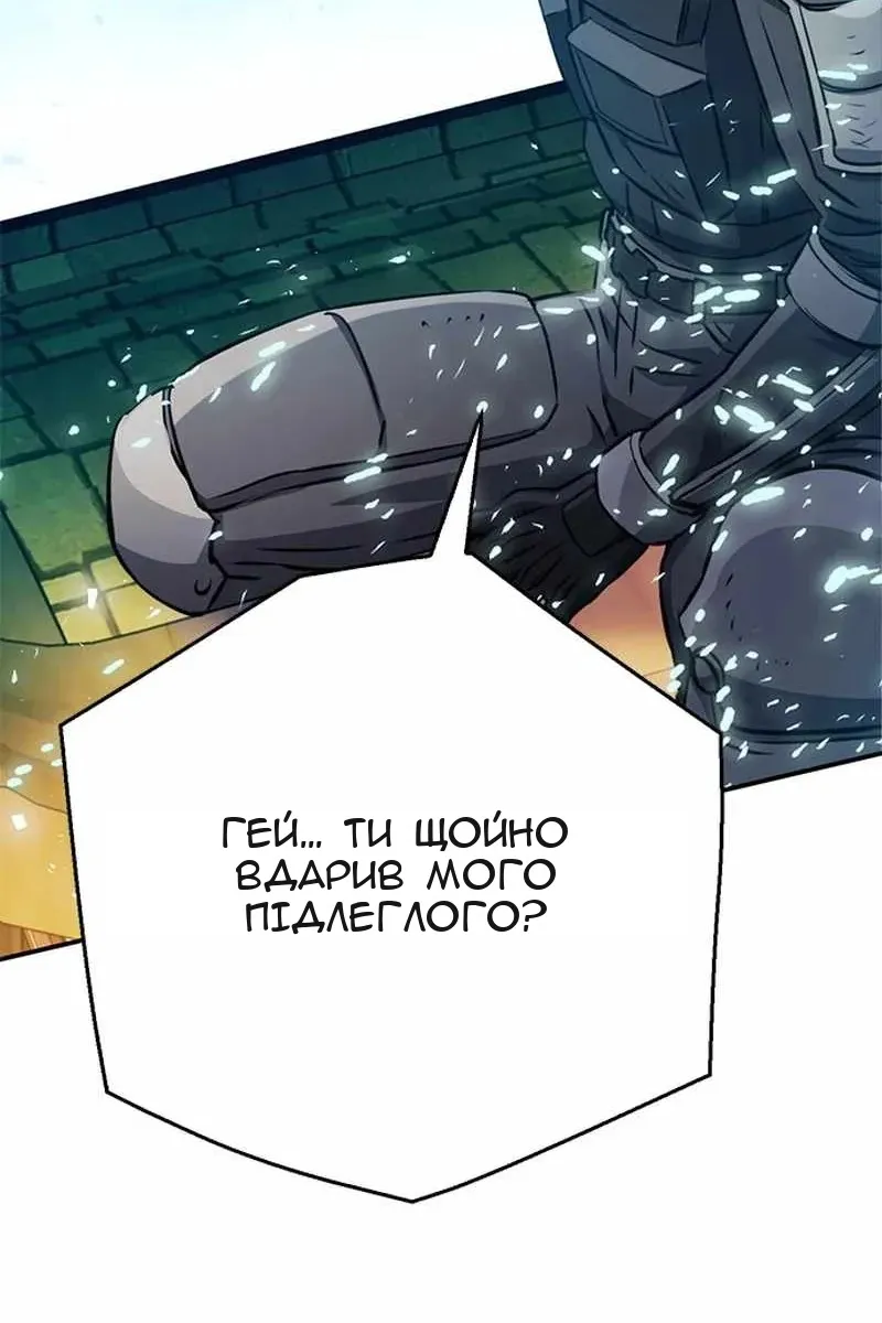 Сторінка 141