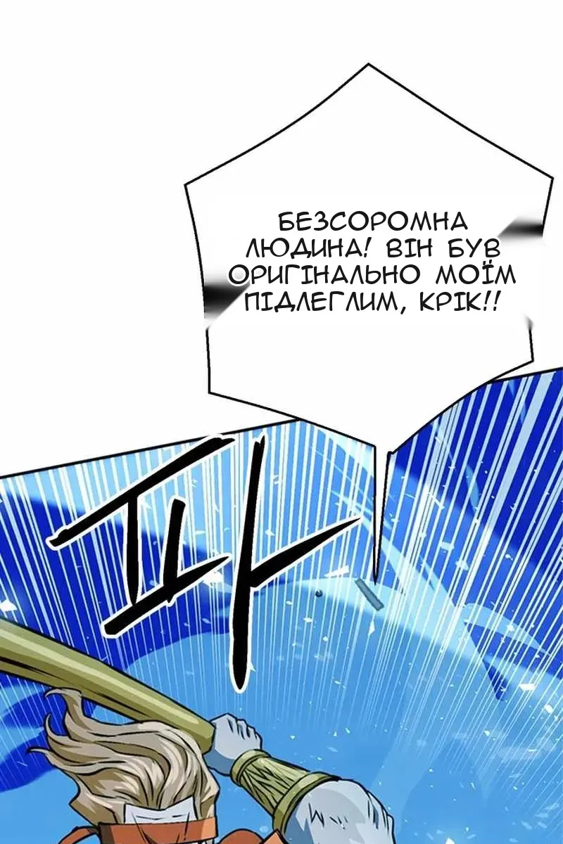 Сторінка 142