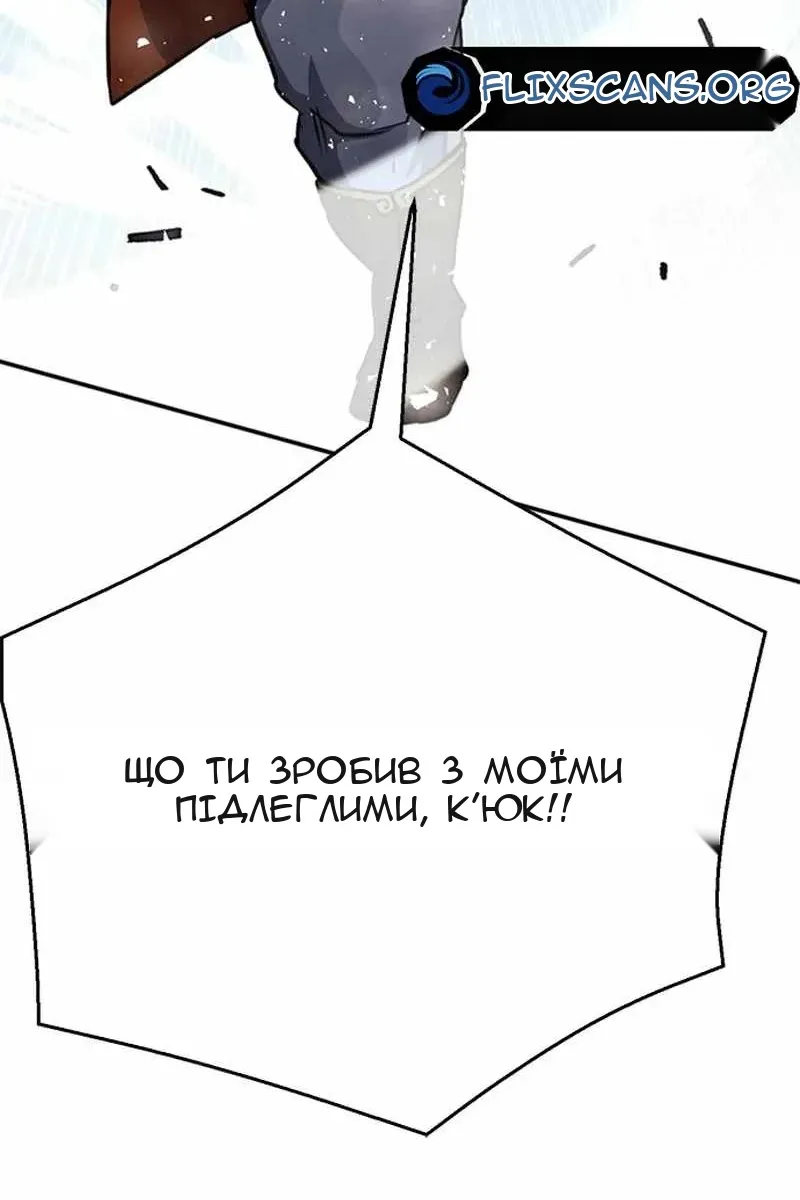 Сторінка 144