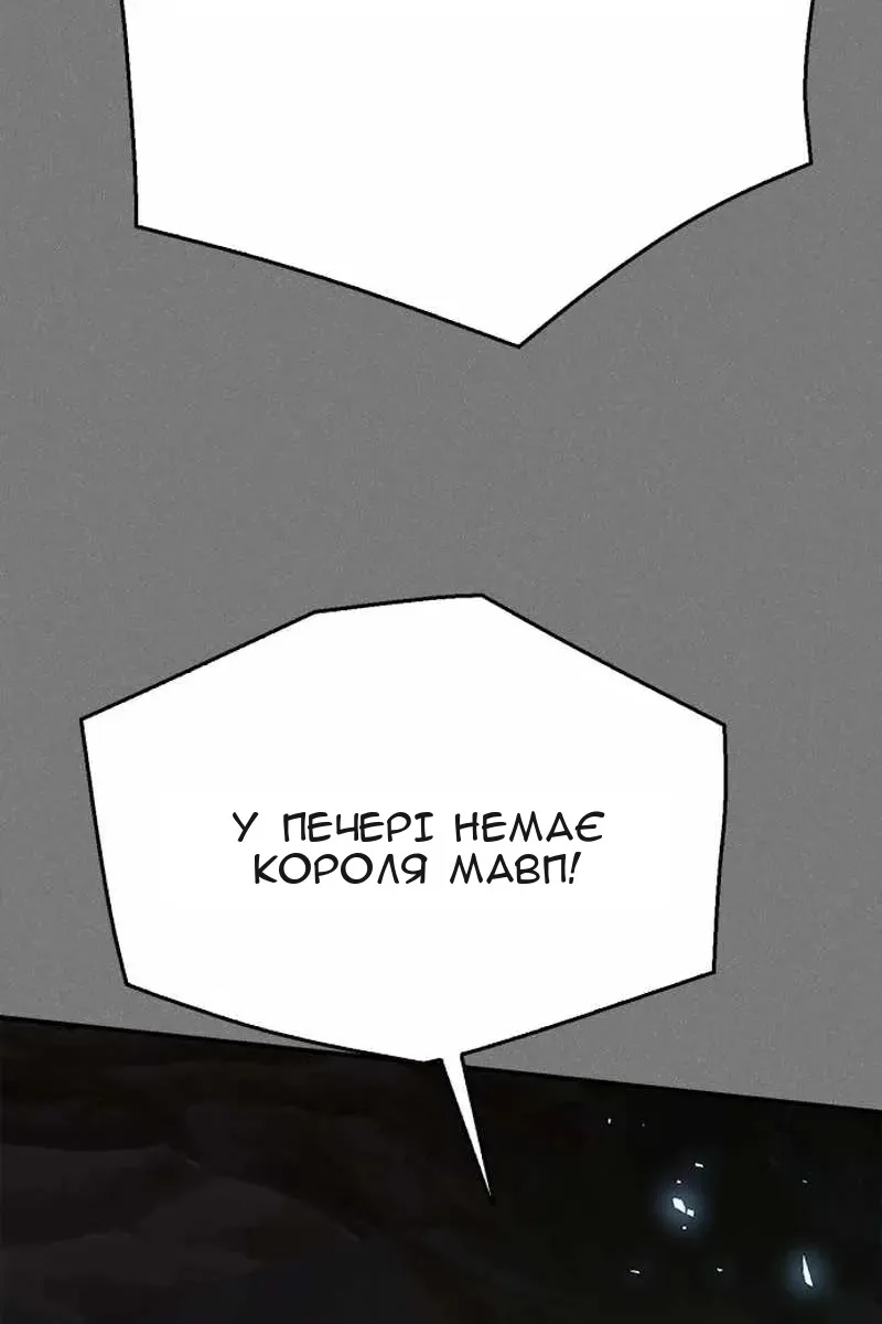 Сторінка 151