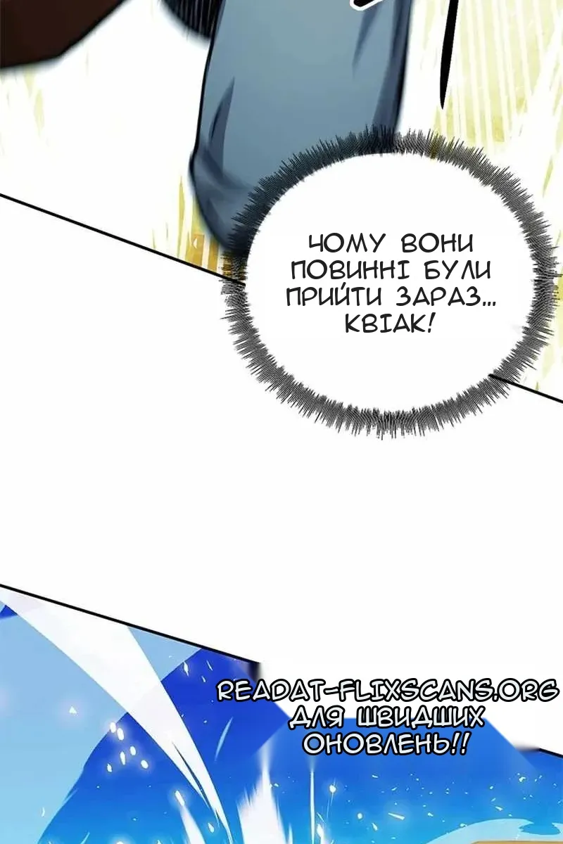 Сторінка 158