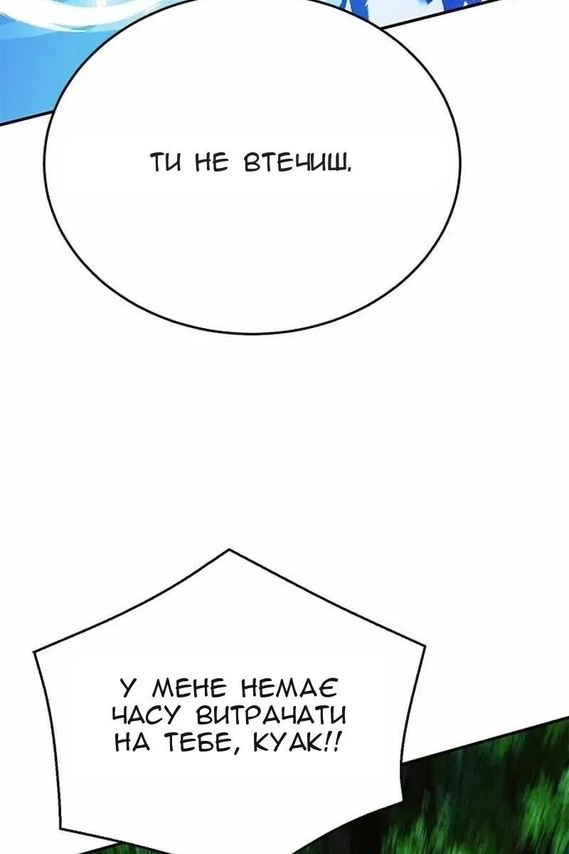 Сторінка 162